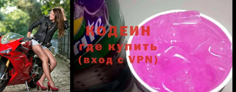 Codein Purple Drank  blacksprut зеркало  Олонец 