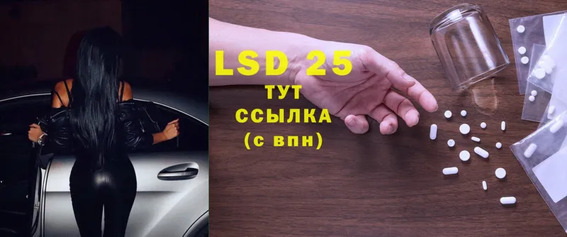 LSD-25 экстази ecstasy  Олонец 